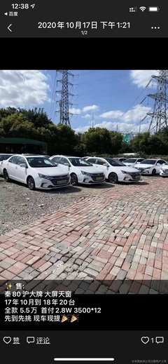 便捷出行新選擇——新享汽車租賃全面解析